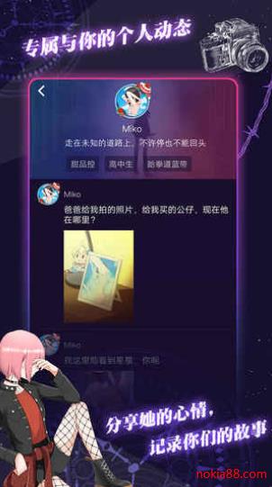 异次元通讯6