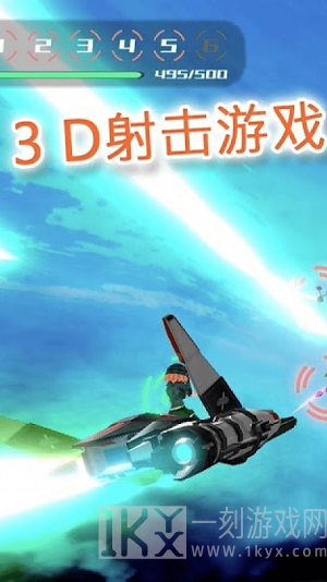 飞行少女射击