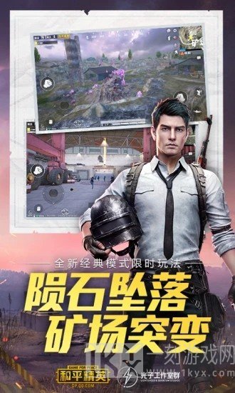 茜茜画质大师