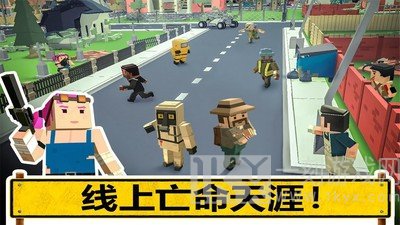 像素吃鸡