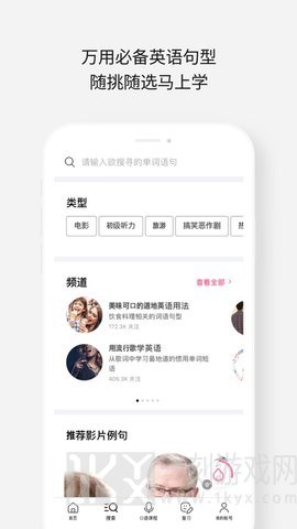 cake学英语