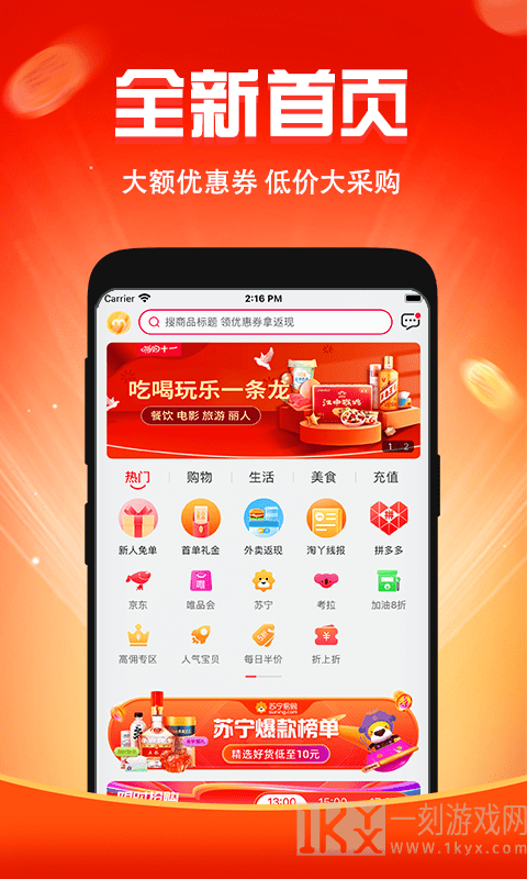 闺蜜价