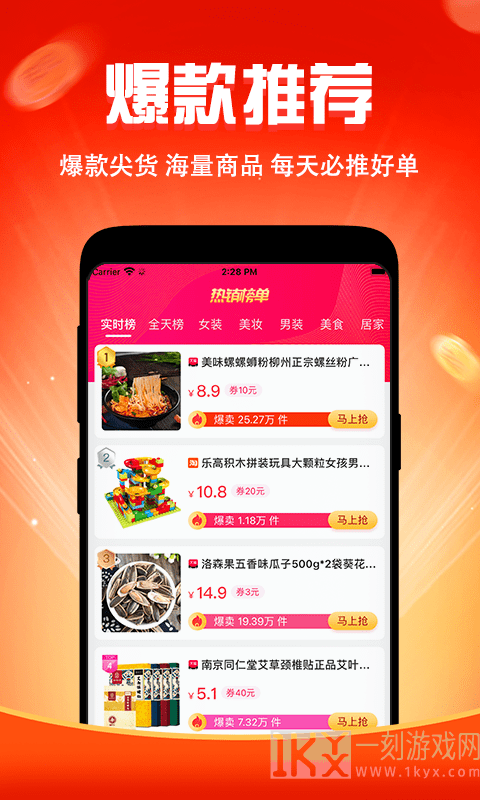闺蜜价