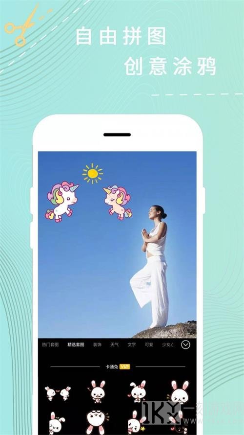 卡米P图