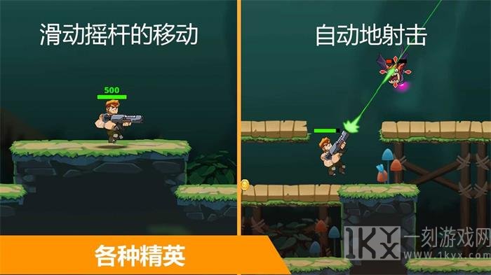 汽车英雄精英