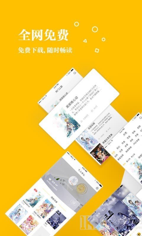 若爱免费小说