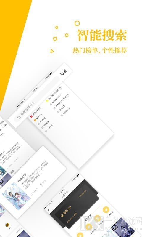 若爱免费小说