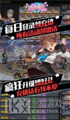 乱斗神话