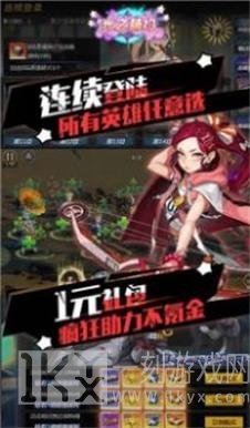 乱斗神话