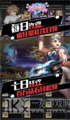 乱斗神话