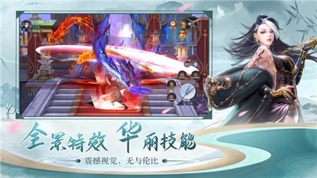 仙道独尊