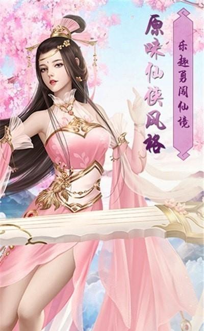 九州仙师