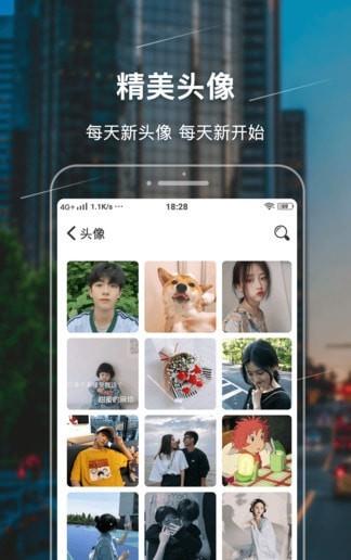 主题壁纸精灵