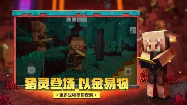 幸运方块极限生存