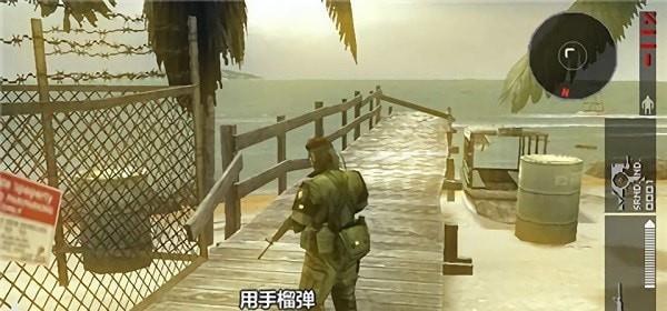 合金装备和平行者