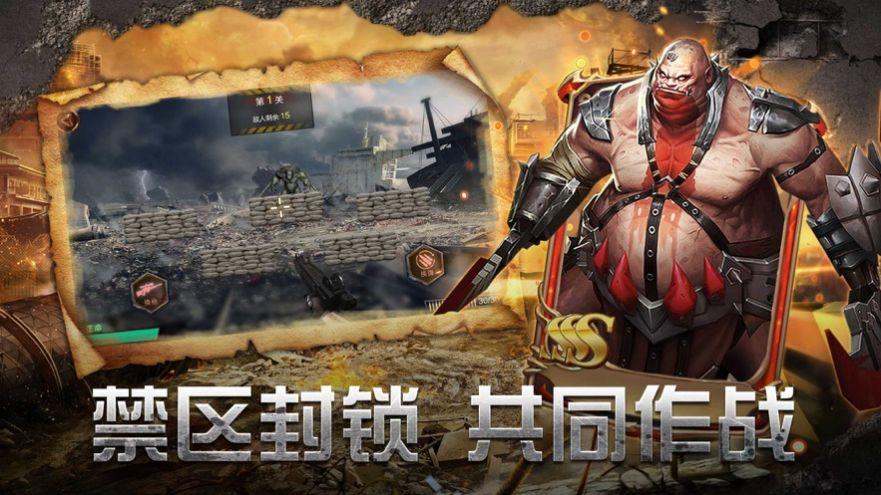 绝境封锁死亡逃生