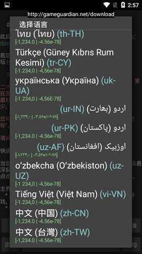 天下布魔修改器