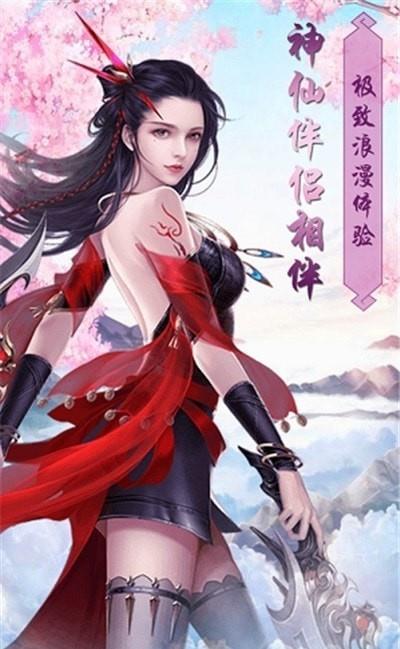九州仙师