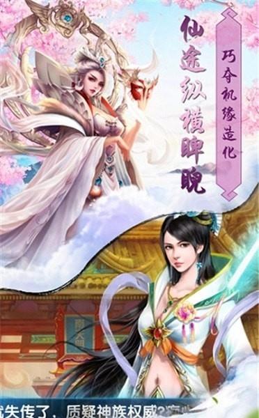 九州仙师