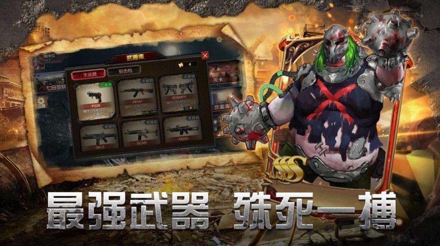 绝境封锁死亡逃生