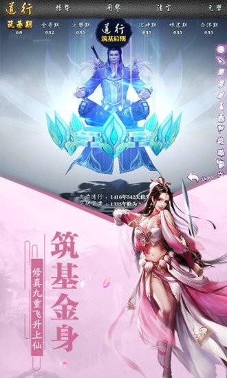 穿越洪荒世界