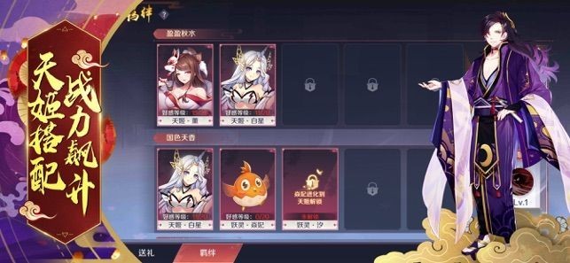 火猫次元剑姬