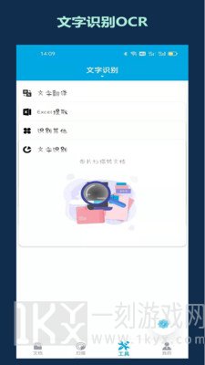千奇扫描