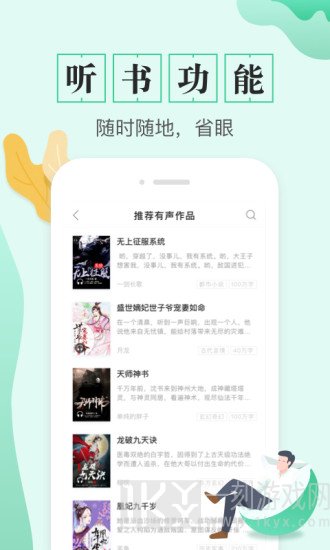 TXT全本免费电子书