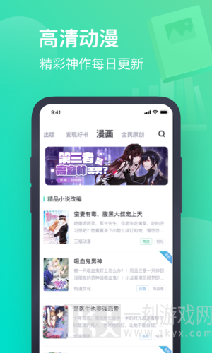 书旗小说