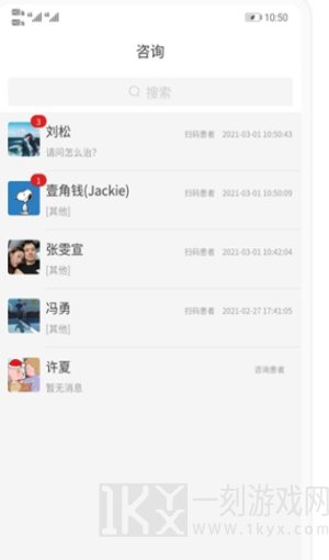 百杏仁医平台