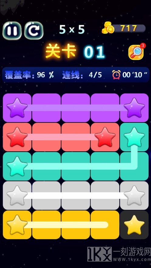 星连星开心连连线