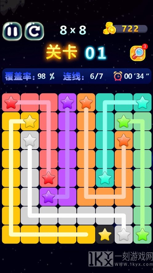 星连星开心连连线