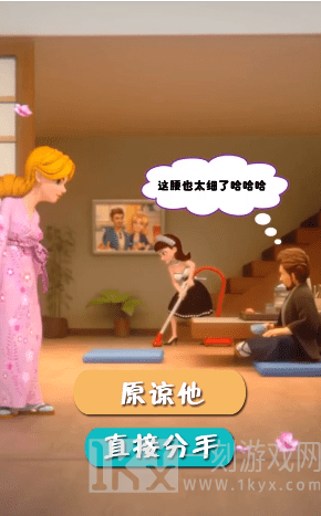 恶搞小姐姐