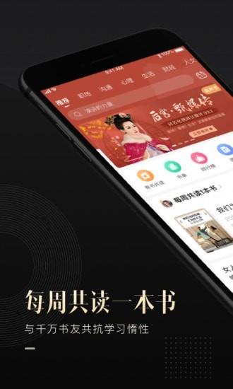 有书