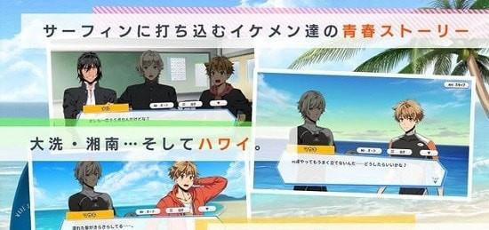 WAVE冲浪男孩