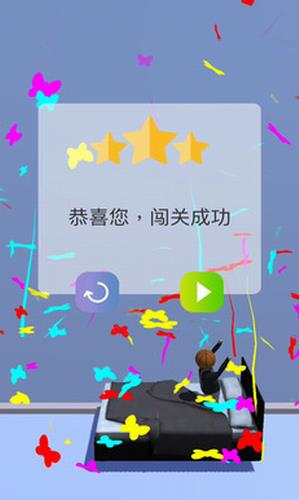 开心跳跳跳