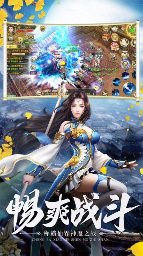 逆火苍穹之轮回