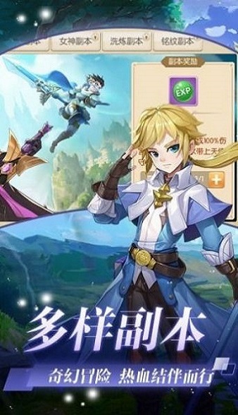 次元圣斗