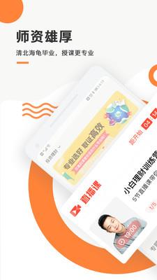 天天轻松学