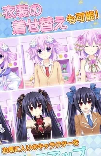 超次元战记战机少女