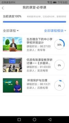 学习公社云