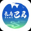 长寿巴马