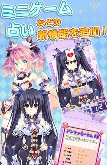 超次元战记战机少女