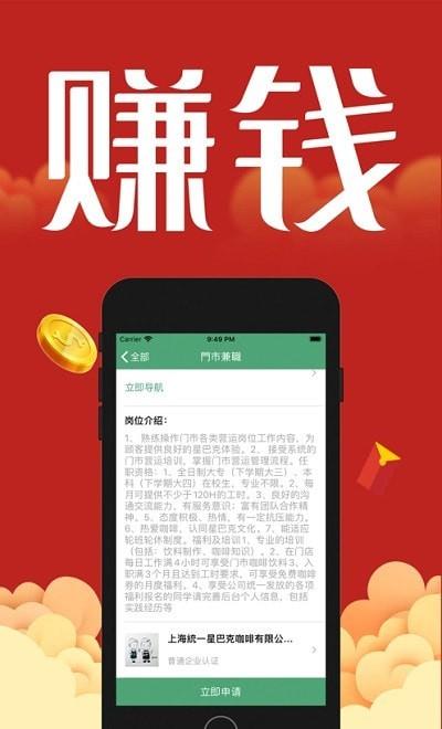 抖能赚