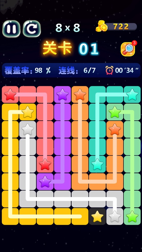 开心连连线