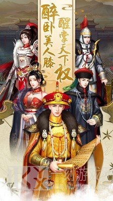 皇上吉祥2