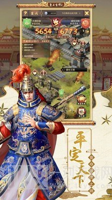 皇上吉祥2