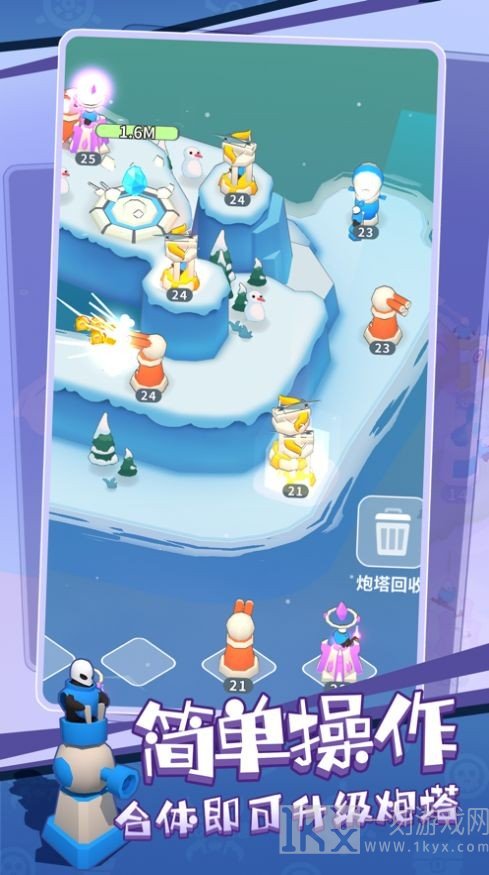 小岛守卫战