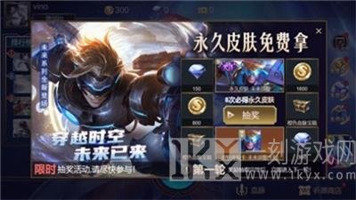 小小王者大乱斗