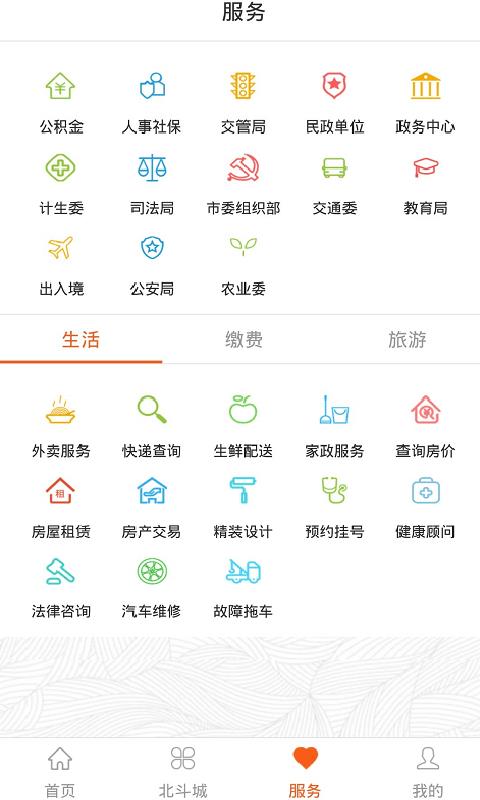 融韩城